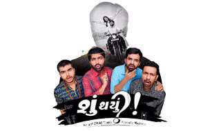 Su Thayu (Gujarati Movie)